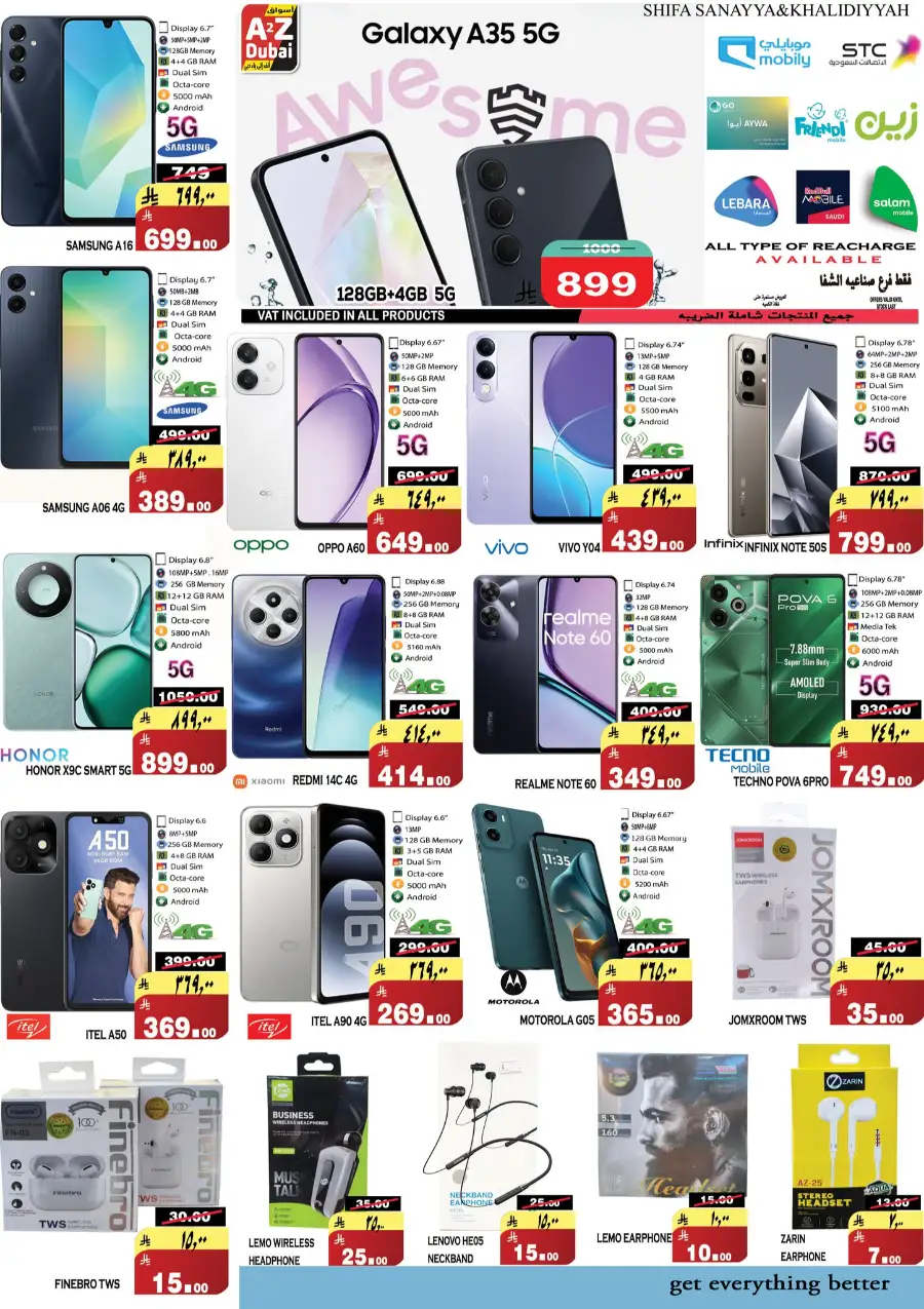 Super Deals In A2Z Dubai Hypermarket undefined