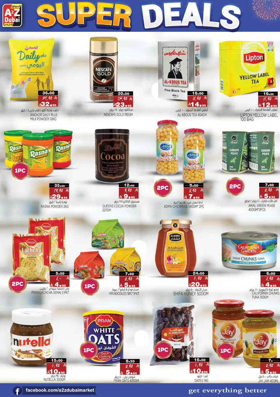 Super Deals In A2Z Dubai Hypermarket undefined