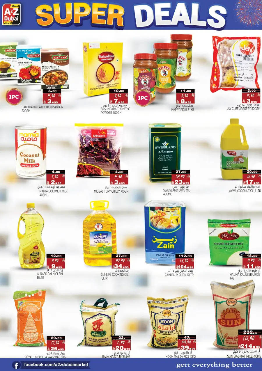 Super Deals In A2Z Dubai Hypermarket undefined