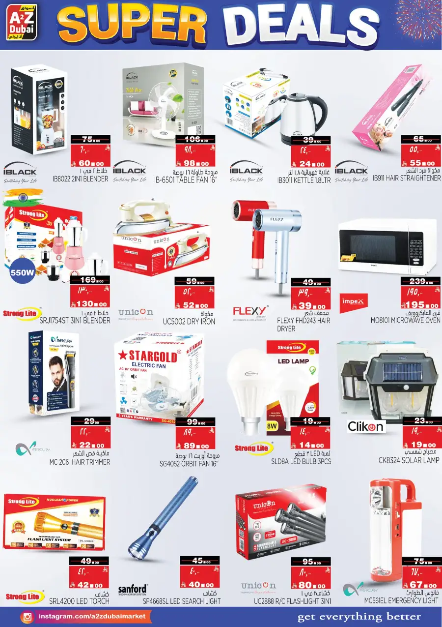 Super Deals In A2Z Dubai Hypermarket undefined