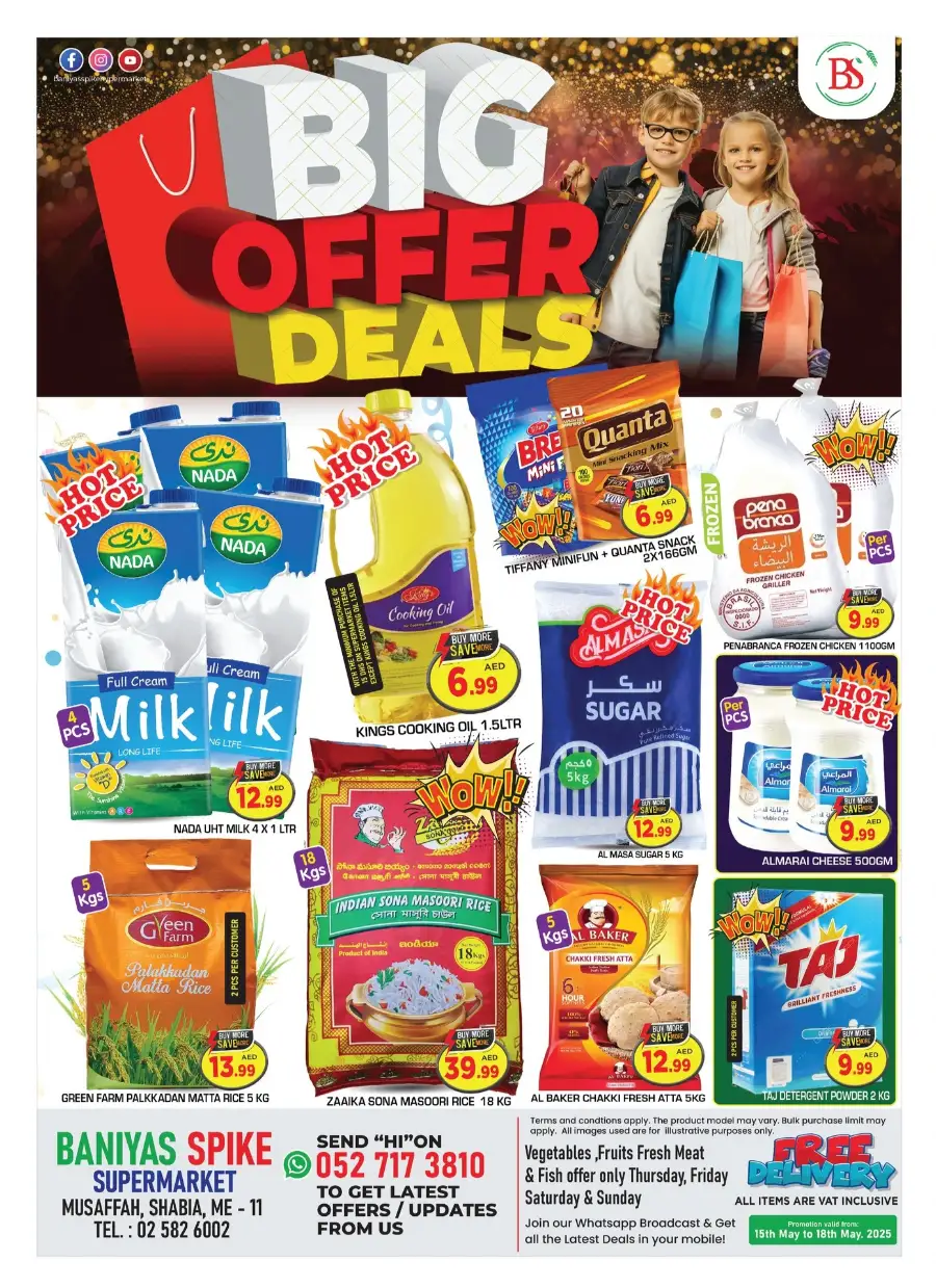 Big Offer Deals In Baniyas Spike Abu Dhabi