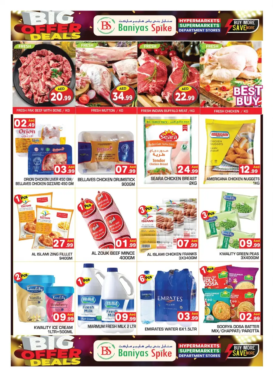 Big Offer Deals In Baniyas Spike Abu Dhabi