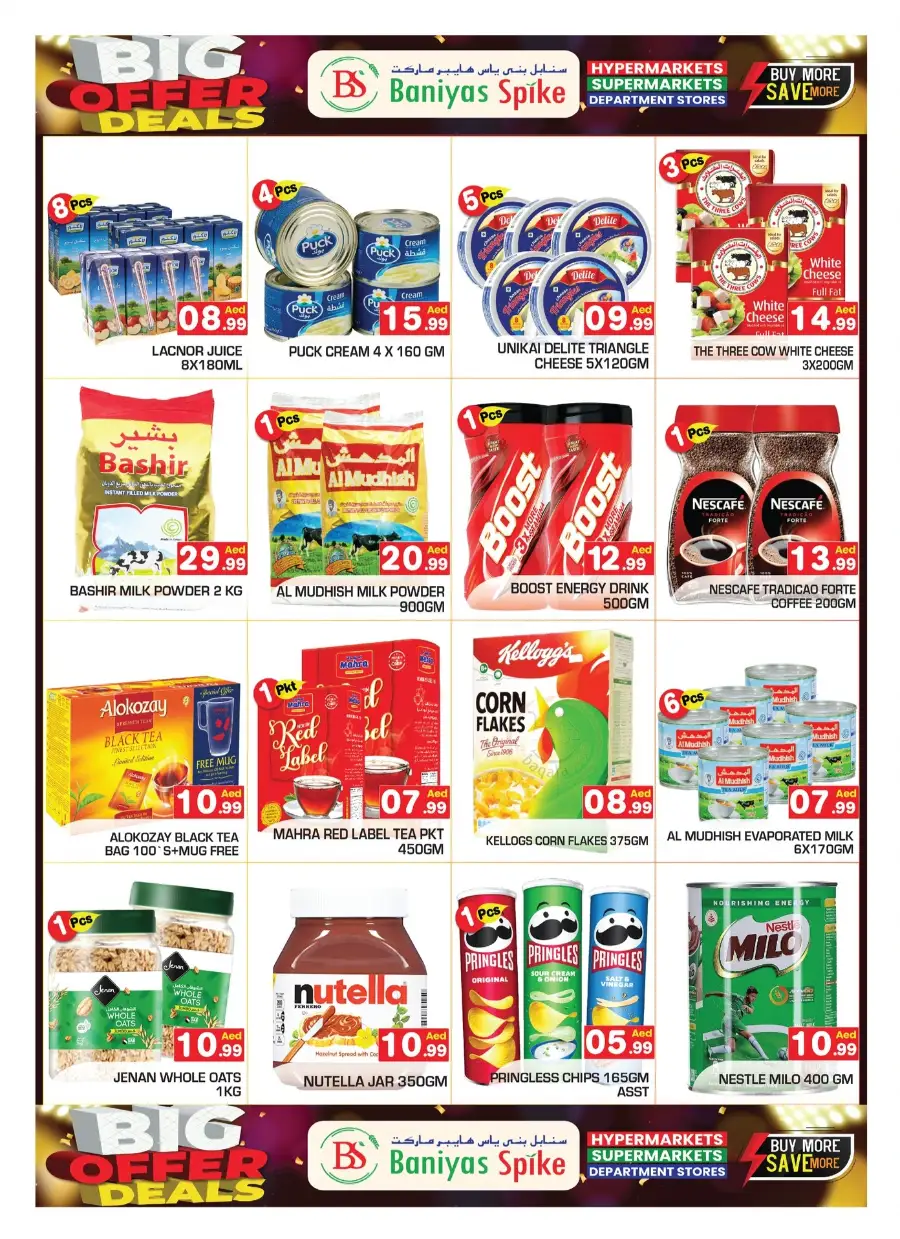 Big Offer Deals In Baniyas Spike Abu Dhabi