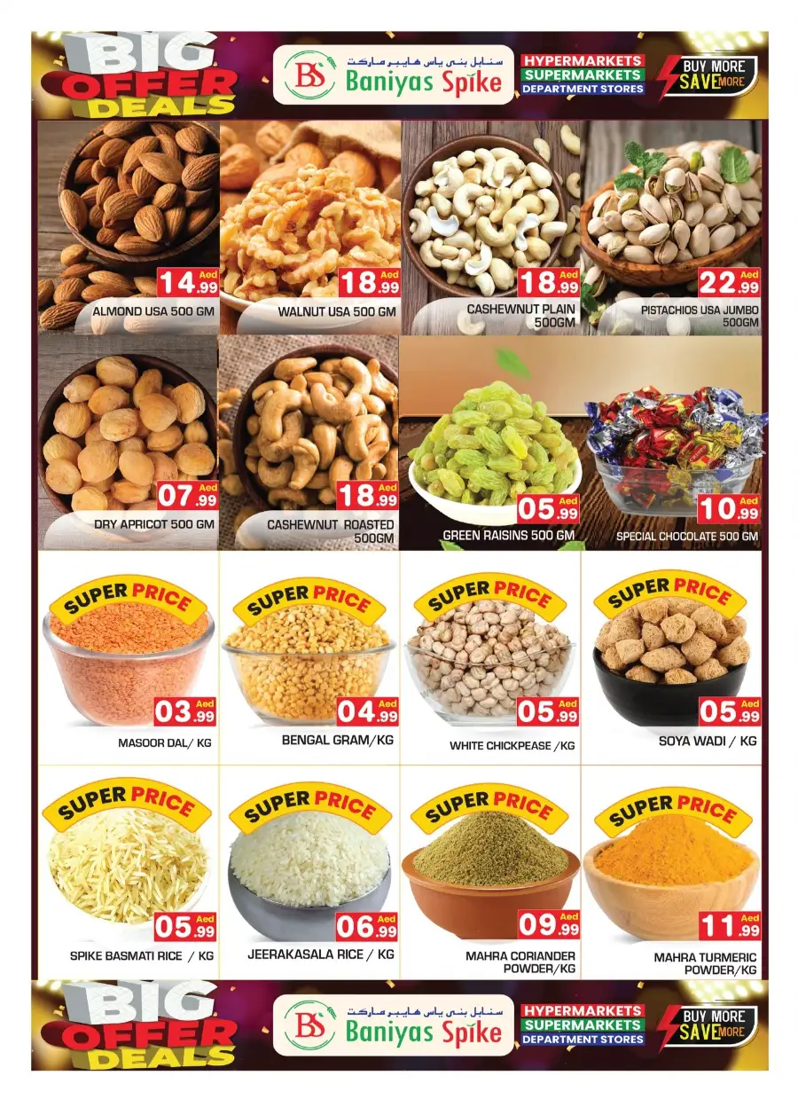 Big Offer Deals In Baniyas Spike Abu Dhabi