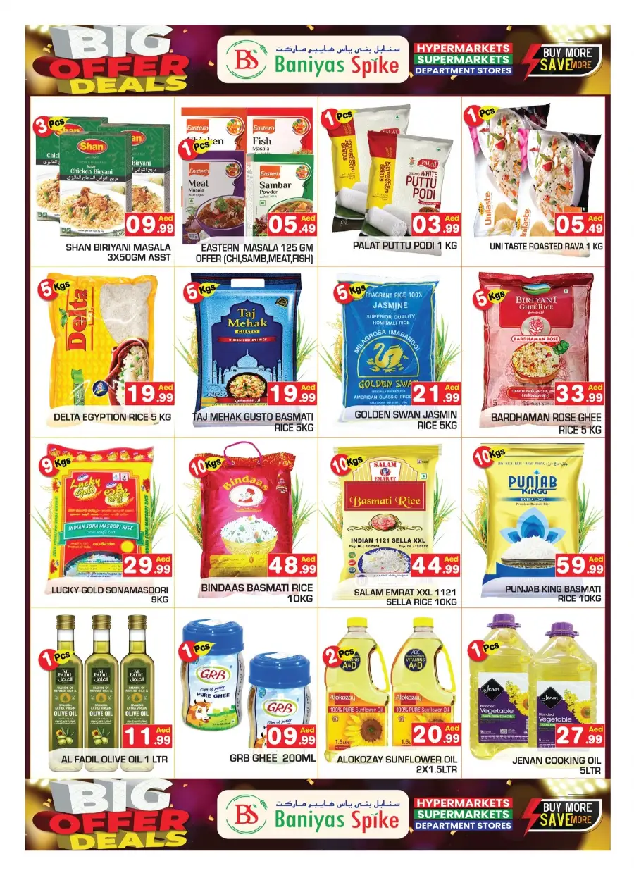 Big Offer Deals In Baniyas Spike Abu Dhabi