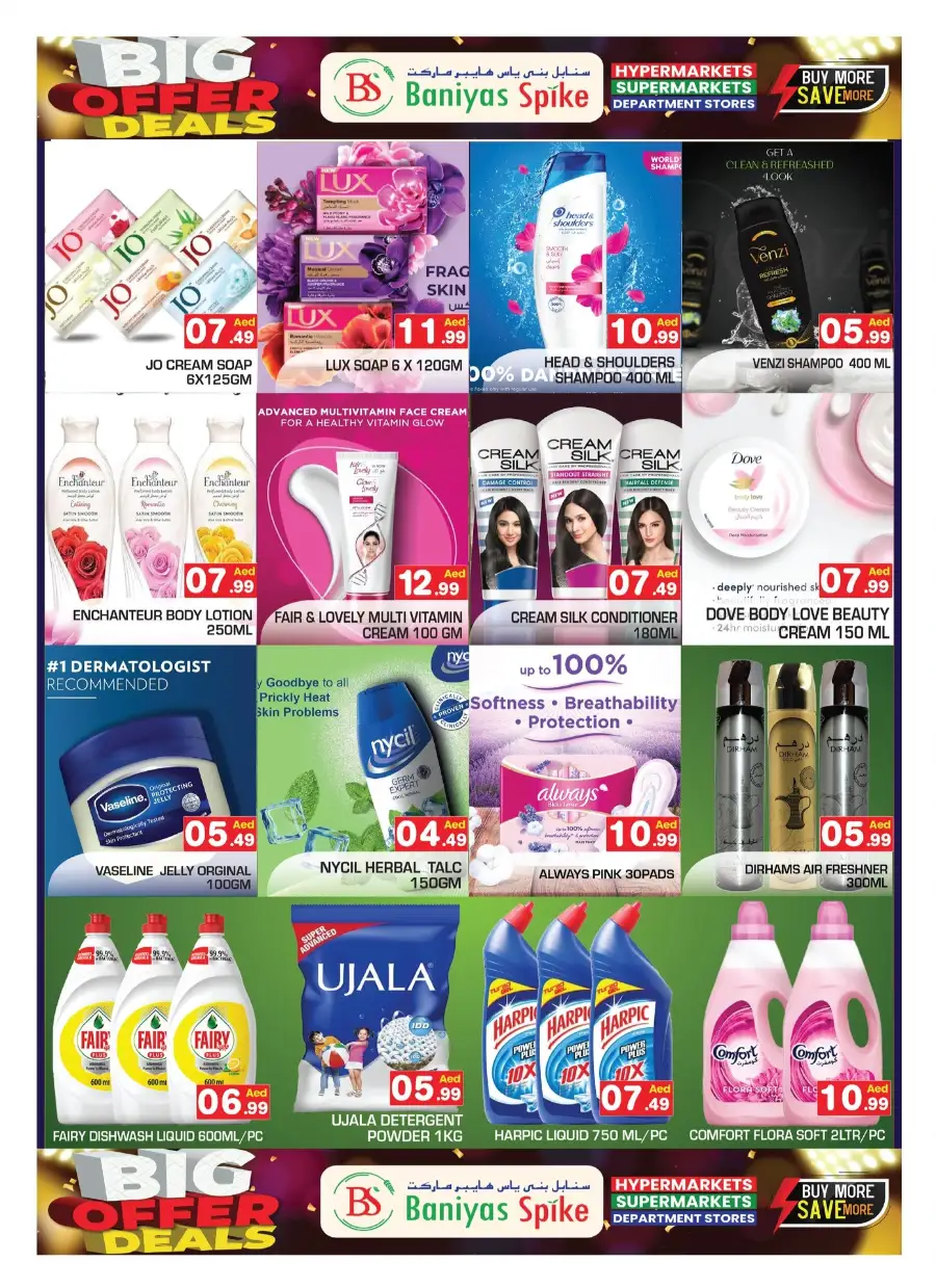 Big Offer Deals In Baniyas Spike Abu Dhabi