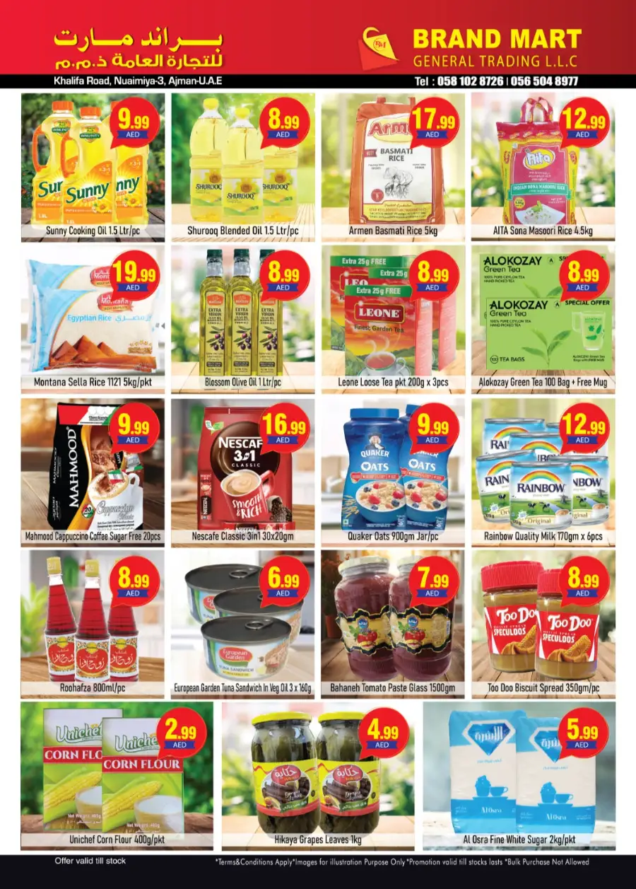 Super Discount Offer In Brand Mart Sharjah / Ajman
