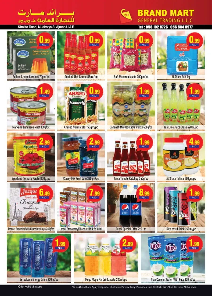 Super Discount Offer In Brand Mart Sharjah / Ajman