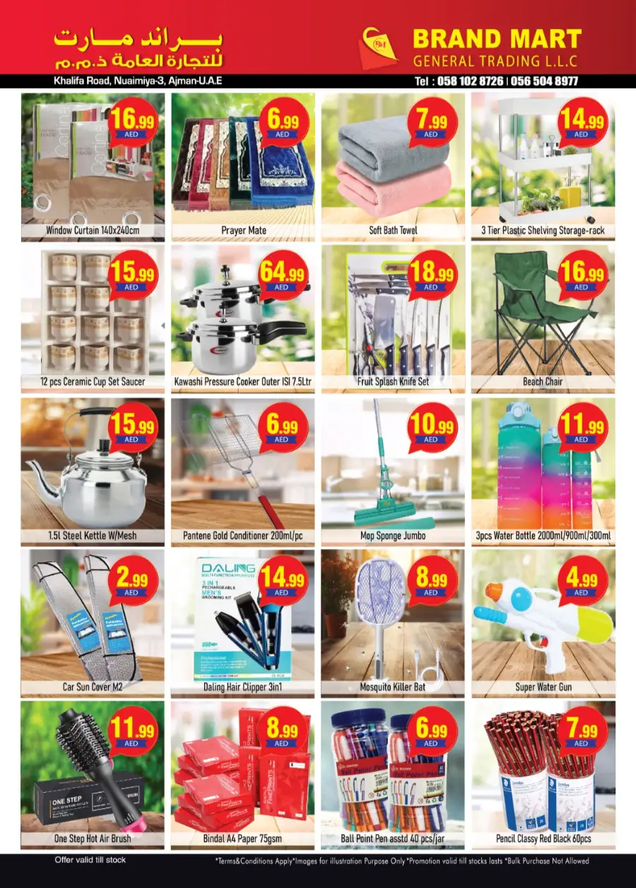 Super Discount Offer In Brand Mart Sharjah / Ajman