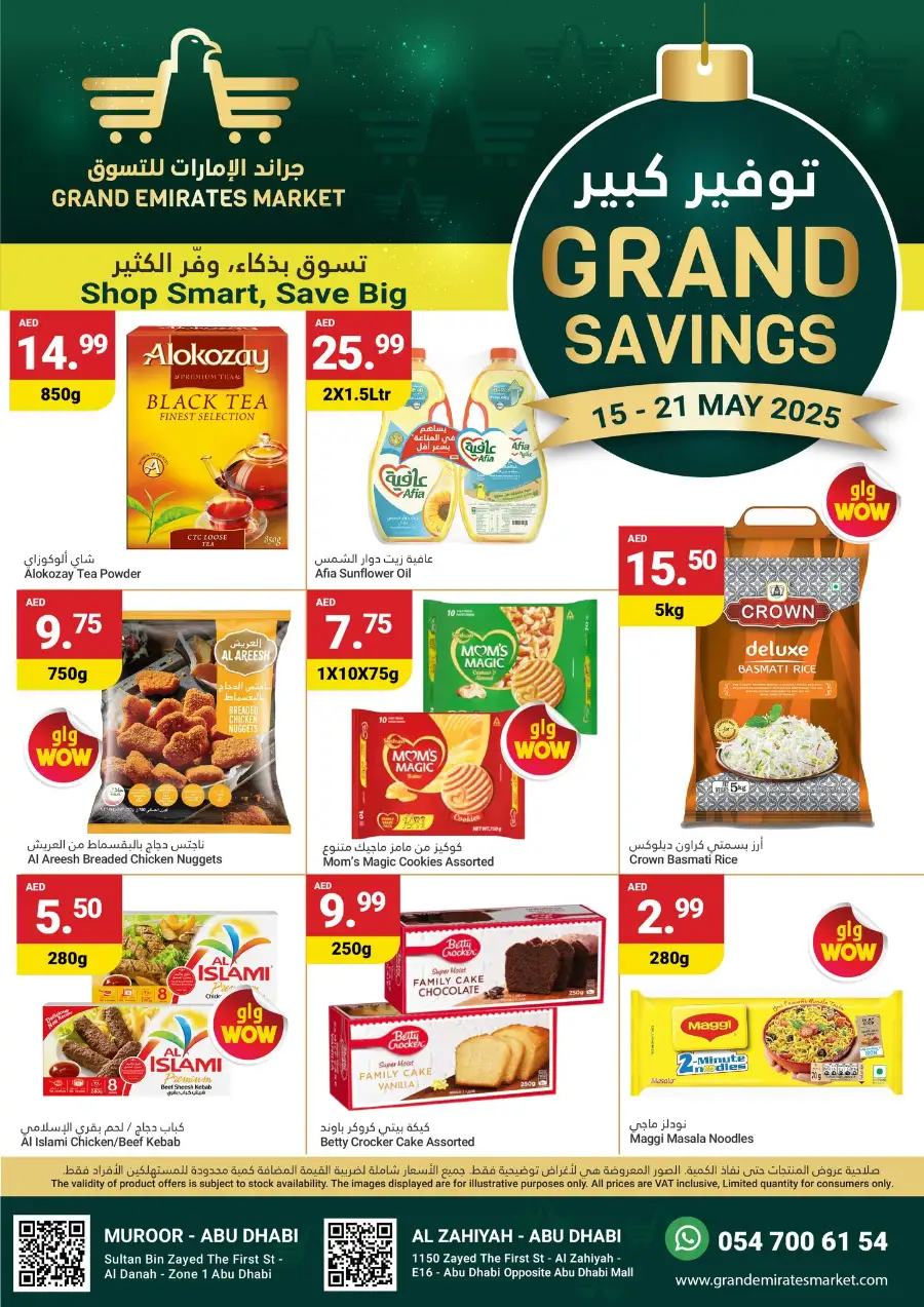 Weekly Savings In Grand Emirates Market Abu Dhabi