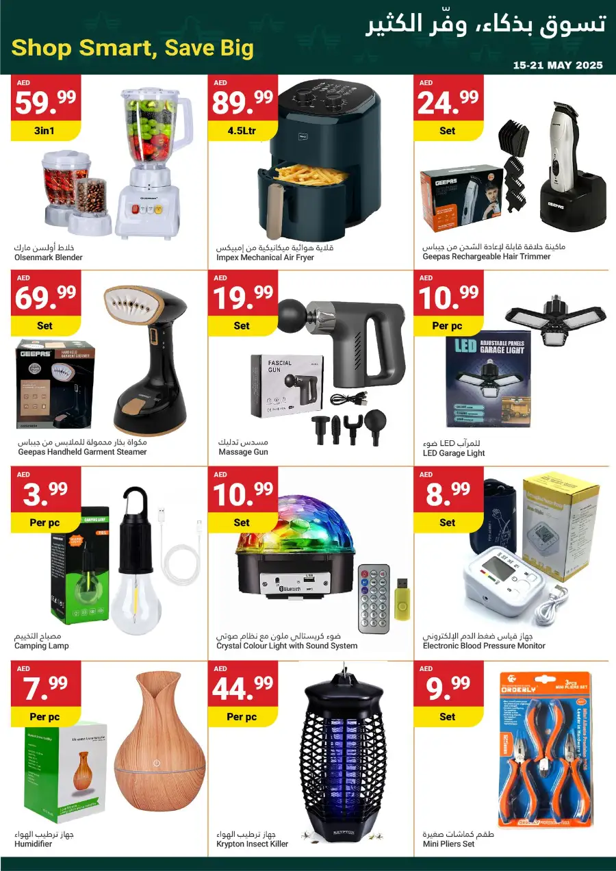 Weekly Savings In Grand Emirates Market Abu Dhabi