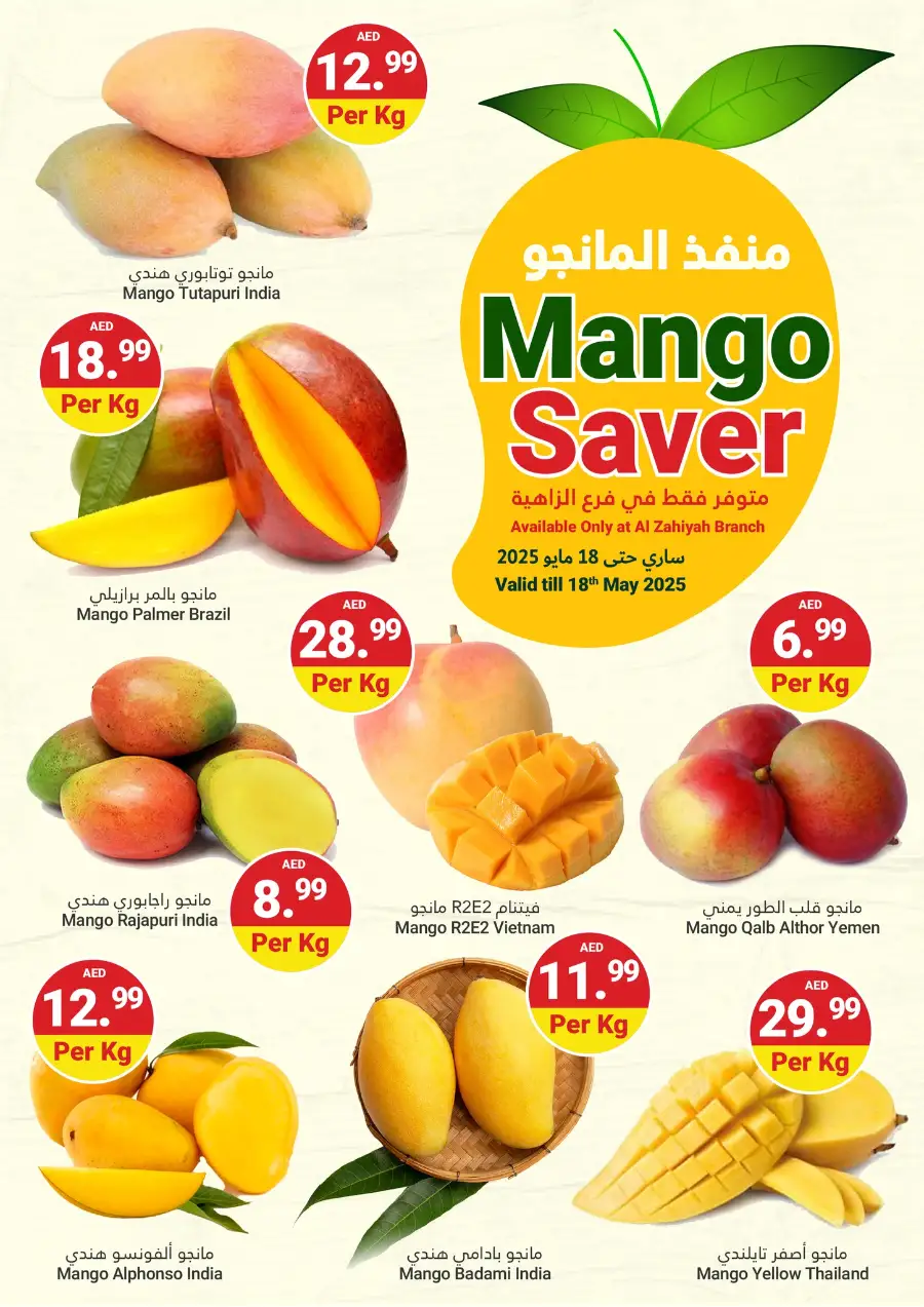 Weekly Savings In Grand Emirates Market Abu Dhabi