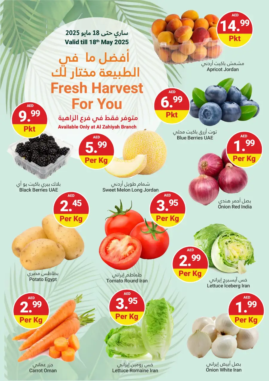 Weekly Savings In Grand Emirates Market Abu Dhabi