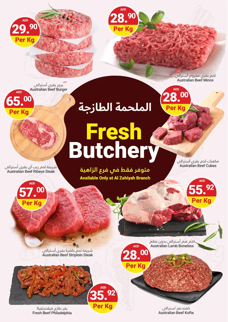 Weekly Savings In Grand Emirates Market Abu Dhabi