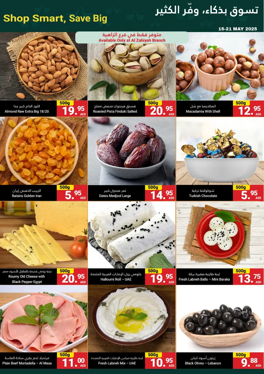 Weekly Savings In Grand Emirates Market Abu Dhabi