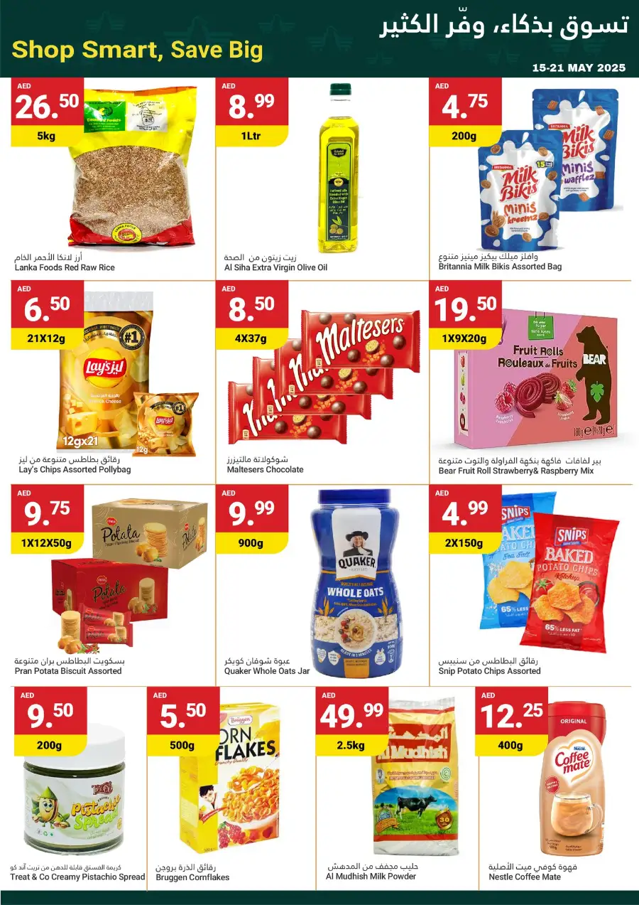 Weekly Savings In Grand Emirates Market Abu Dhabi