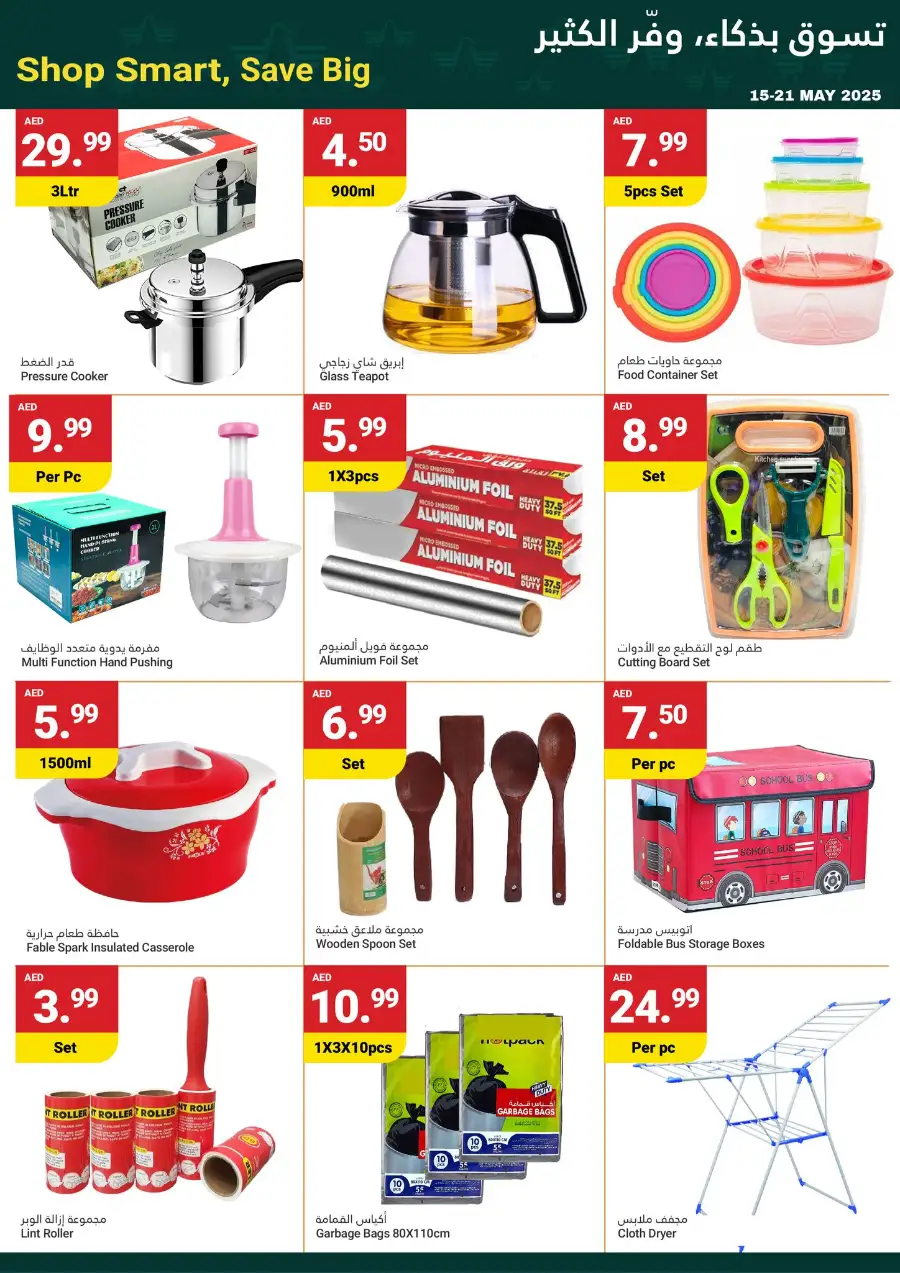 Weekly Savings In Grand Emirates Market Abu Dhabi