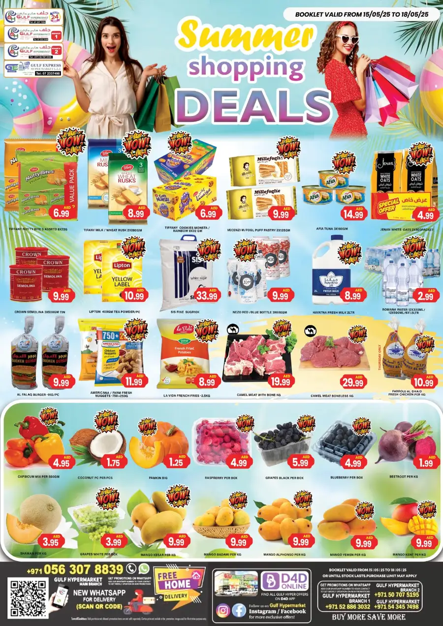 Summer Shopping Deals In Gulf Hypermarket Ras al Khaimah