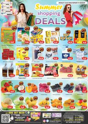 Summer Shopping Deals In Gulf Hypermarket Ras al Khaimah