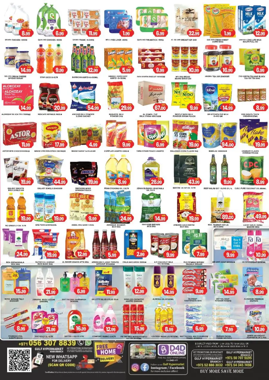 Summer Shopping Deals In Gulf Hypermarket Ras al Khaimah