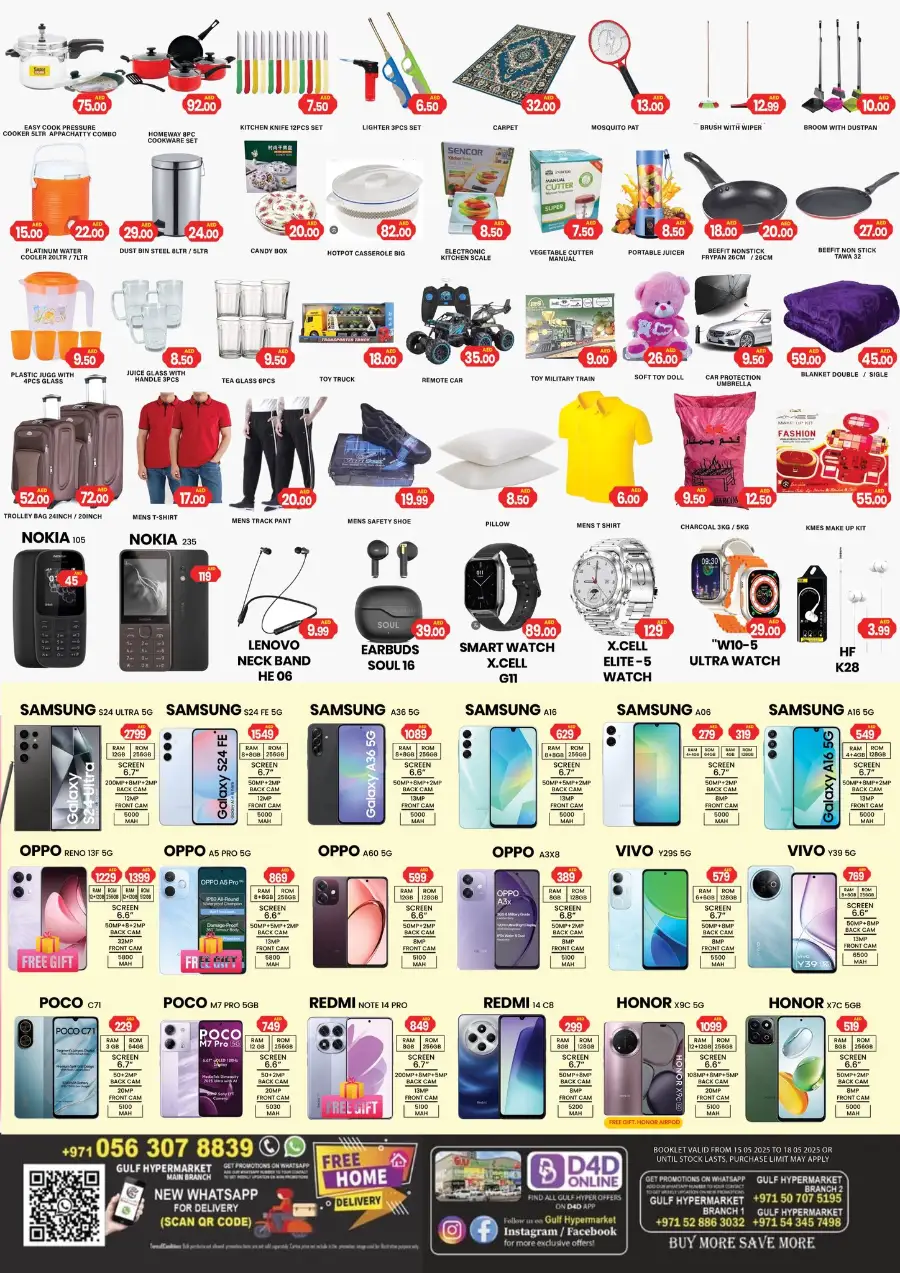 Summer Shopping Deals In Gulf Hypermarket Ras al Khaimah