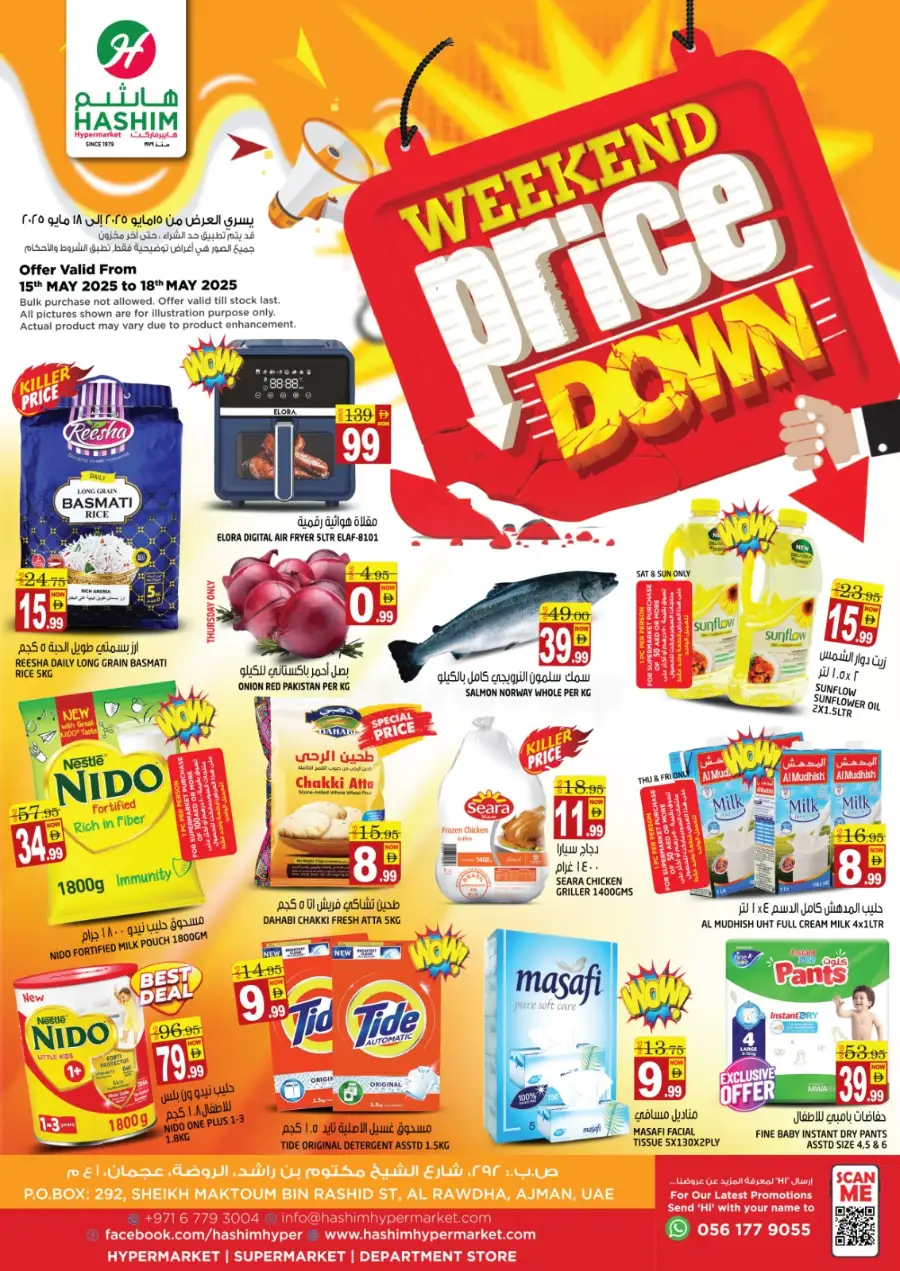 Weekend Price Down In Hashim hypermarket Sharjah / Ajman