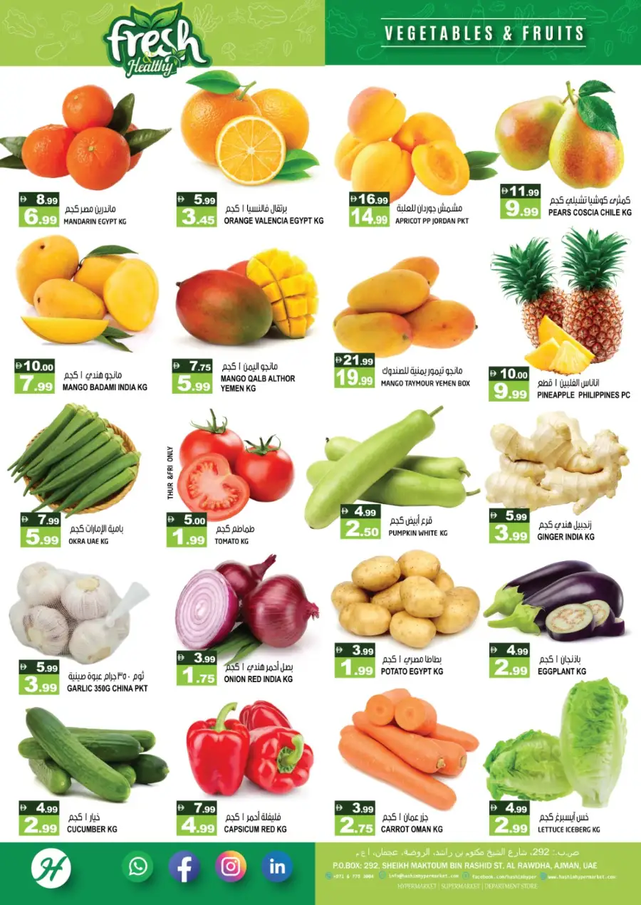 Weekend Price Down In Hashim hypermarket Sharjah / Ajman
