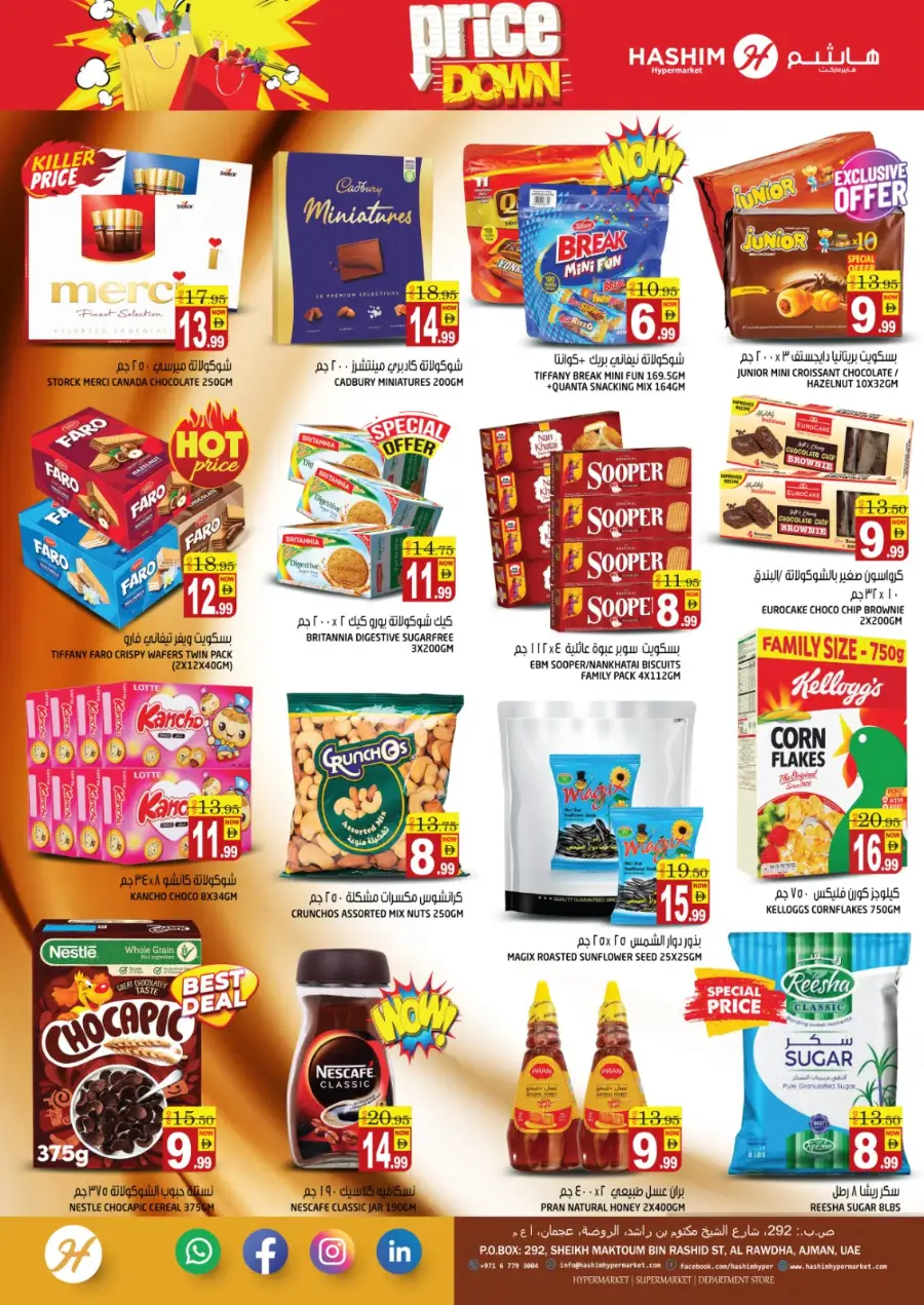 Weekend Price Down In Hashim hypermarket Sharjah / Ajman