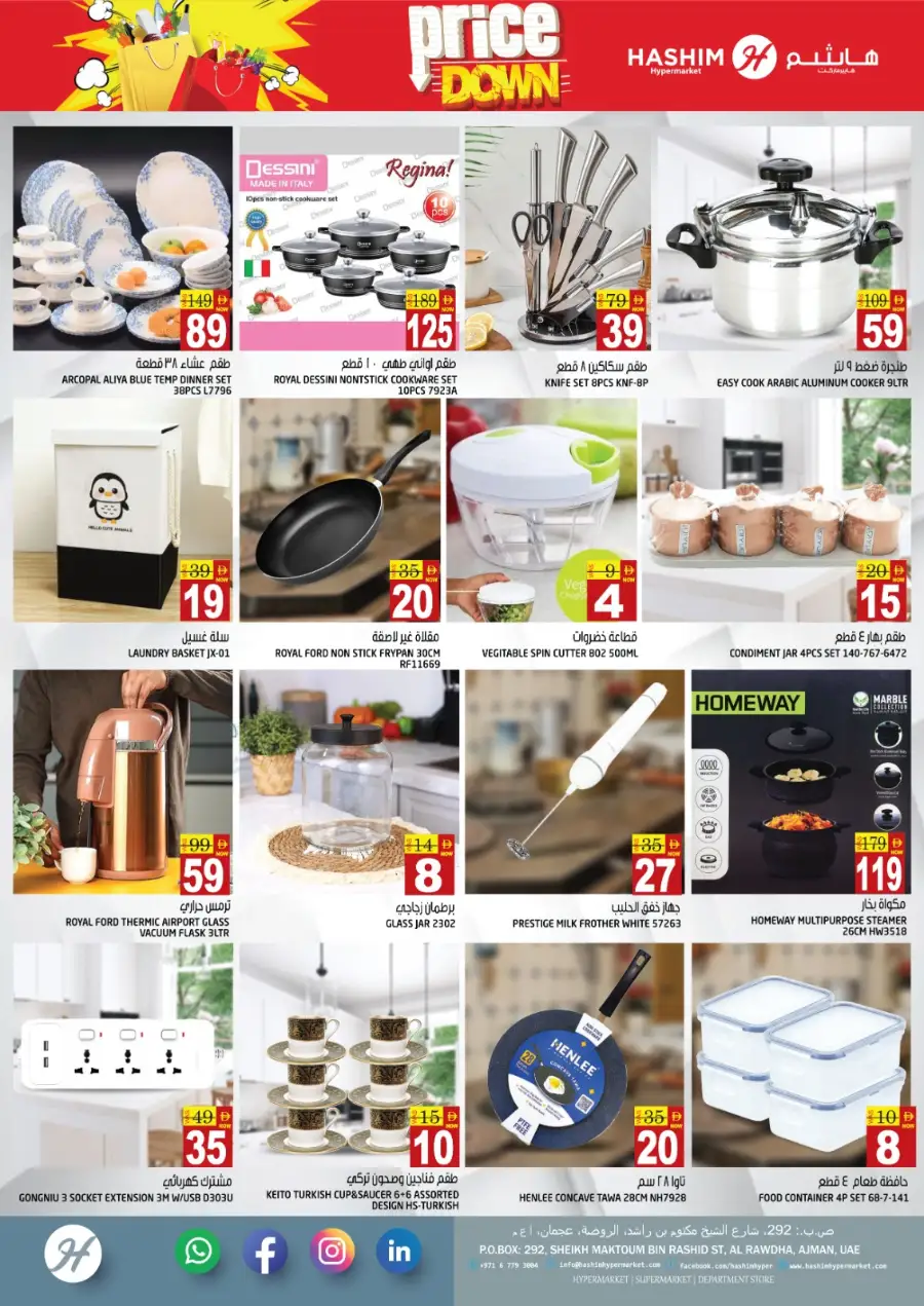 Weekend Price Down In Hashim hypermarket Sharjah / Ajman