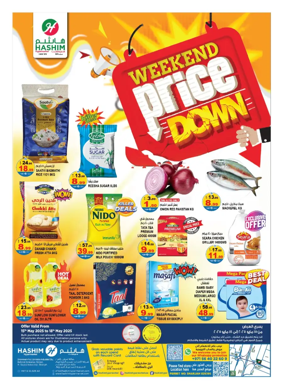 Weekend Price Down In Hashim hypermarket Sharjah / Ajman
