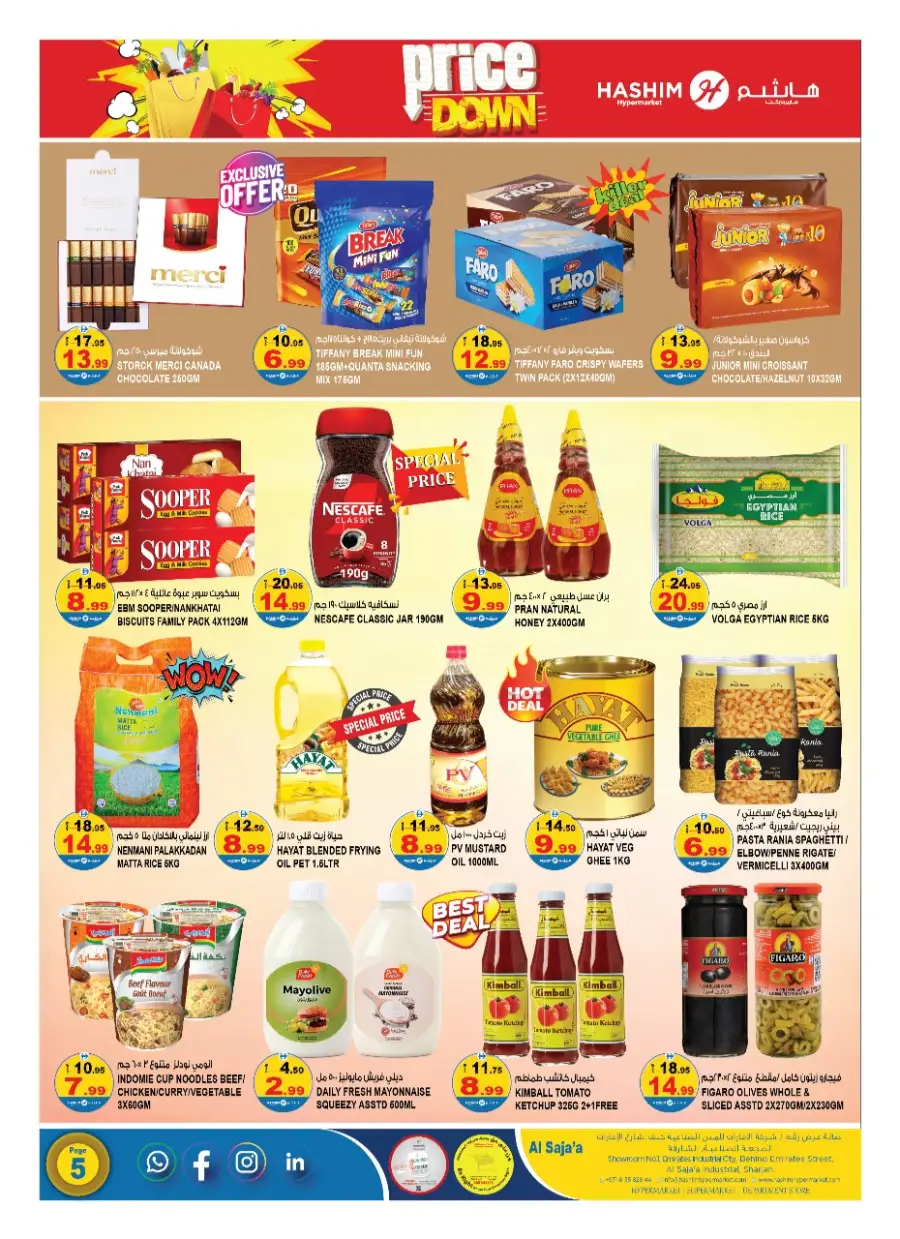 Weekend Price Down In Hashim hypermarket Sharjah / Ajman