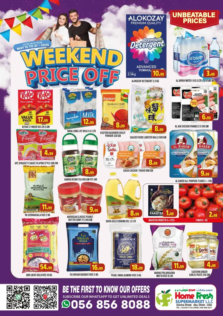 Weekend Price OFF In Home Fresh Abu Dhabi