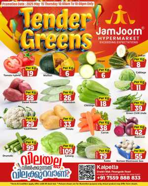 Tender Greens Sale In JamJoom Hypermarket Wayanad