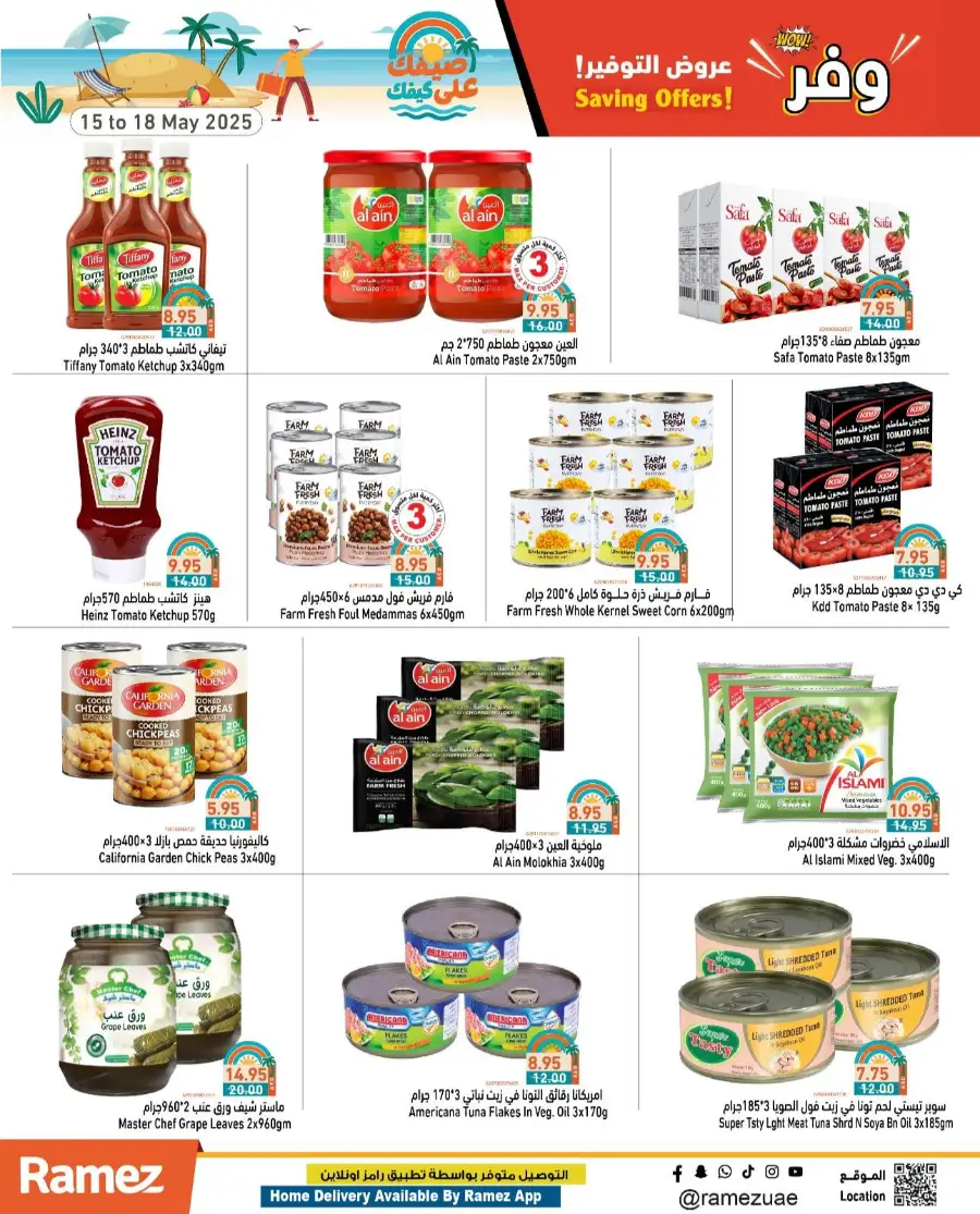 Saving Offers! In Ramez Ras al Khaimah