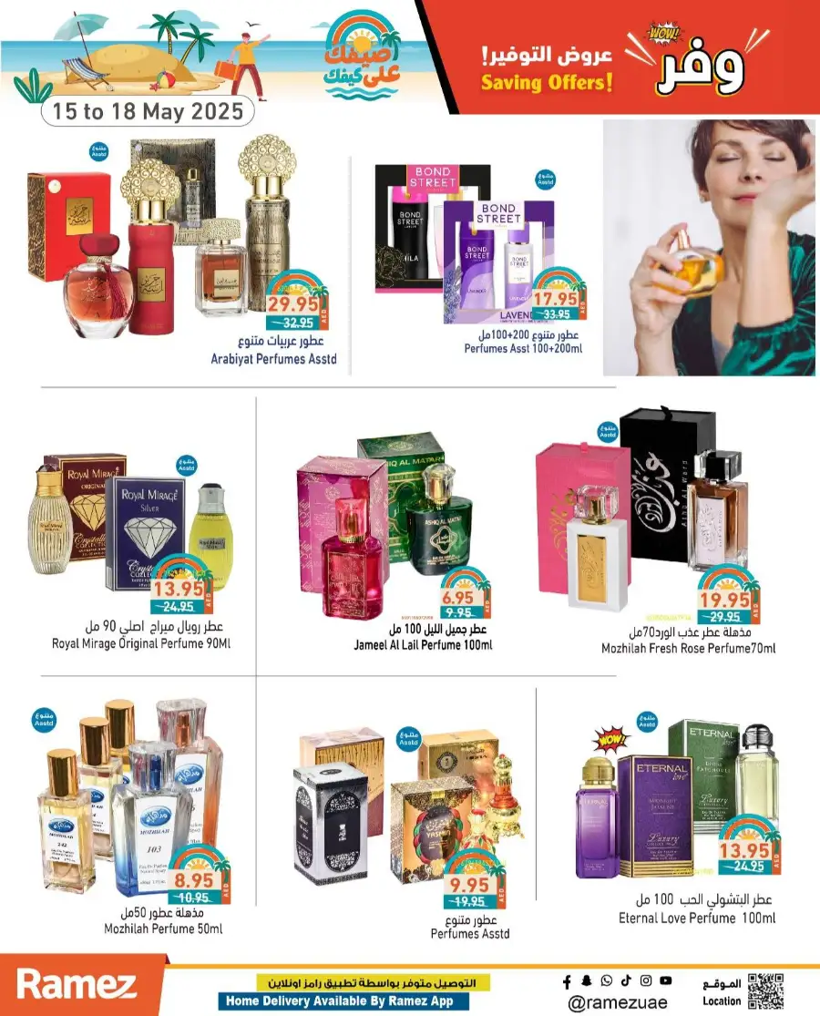 Saving Offers! In Ramez Ras al Khaimah