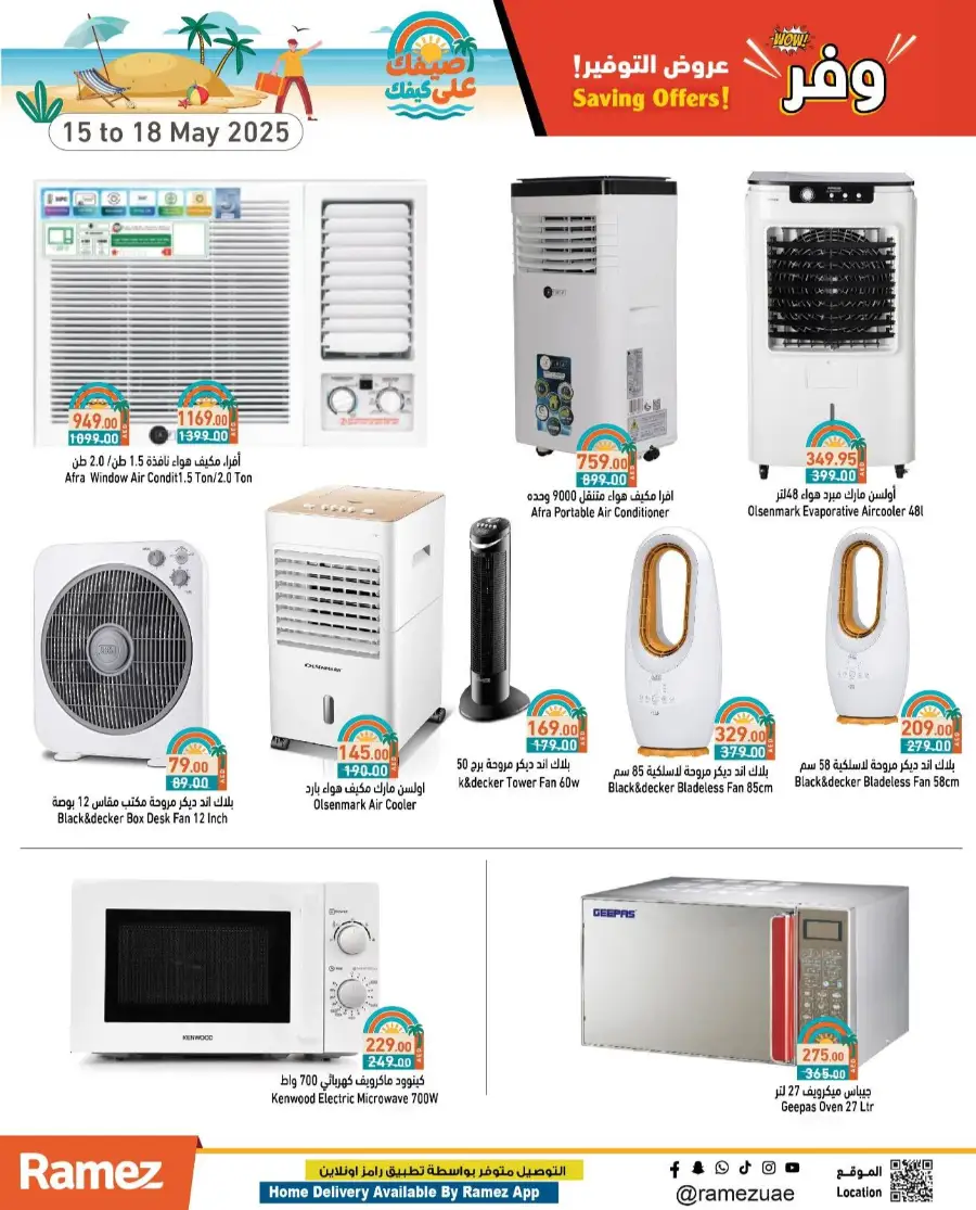 Saving Offers! In Ramez Ras al Khaimah