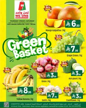 Green Basket In We One Shopping Center Dammam