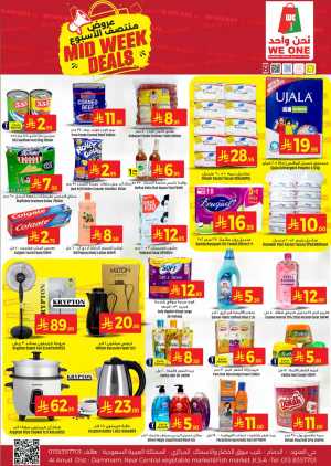 Mid Week Deals In We One Shopping Center Dammam