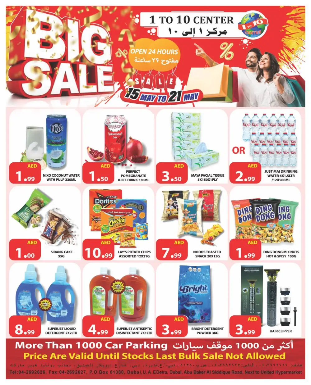 Big Sale In 1to10 Center Dubai