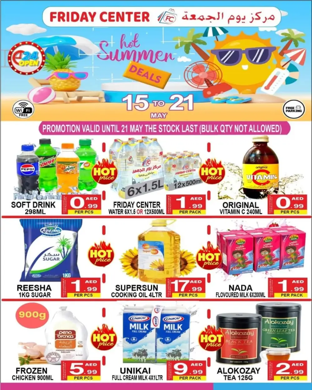 Hot Summer Deals In Friday Center Sharjah / Ajman