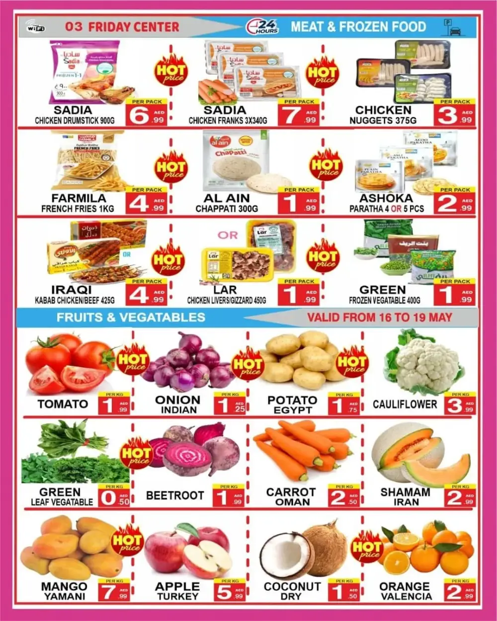 Hot Summer Deals In Friday Center Sharjah / Ajman