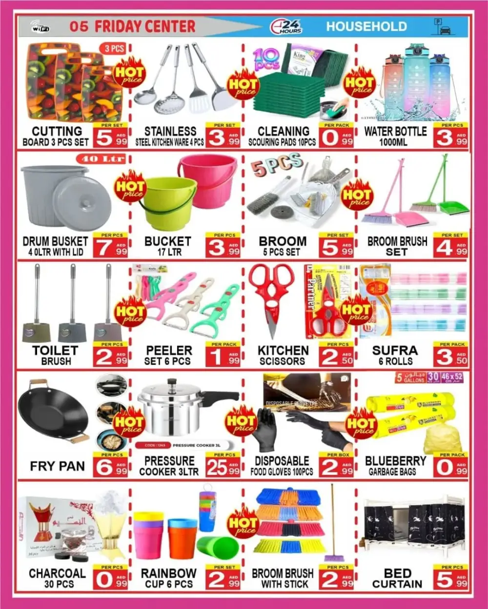 Hot Summer Deals In Friday Center Sharjah / Ajman