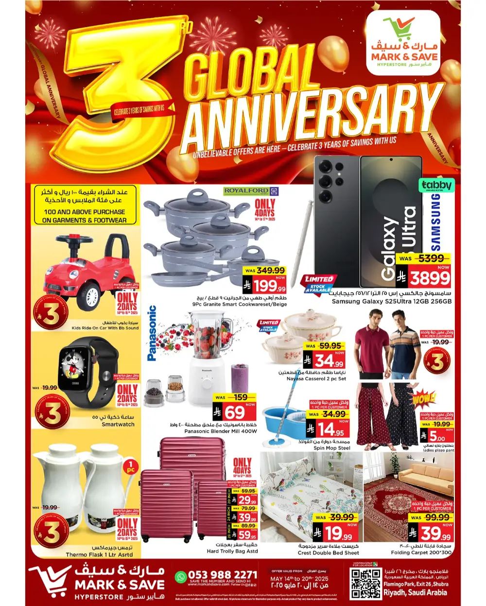 3rd Global Anniversary Sale In Mark & Save undefined