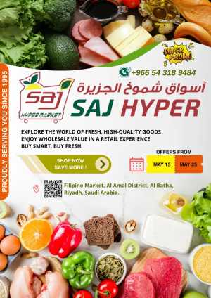 Weekly Best Offers In SAJ Hypermarket Riyadh