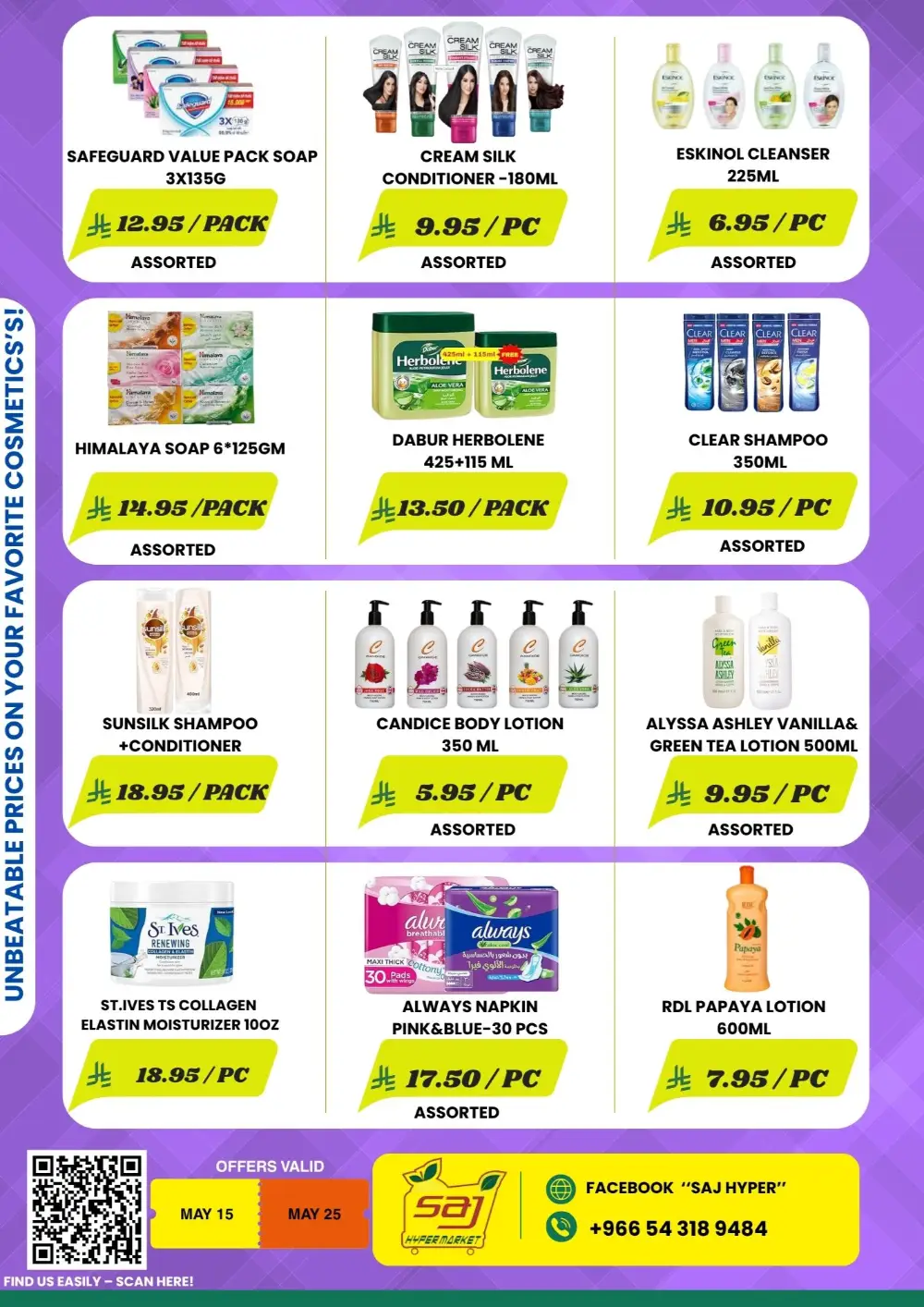 Weekly Best Offers In SAJ Hypermarket undefined
