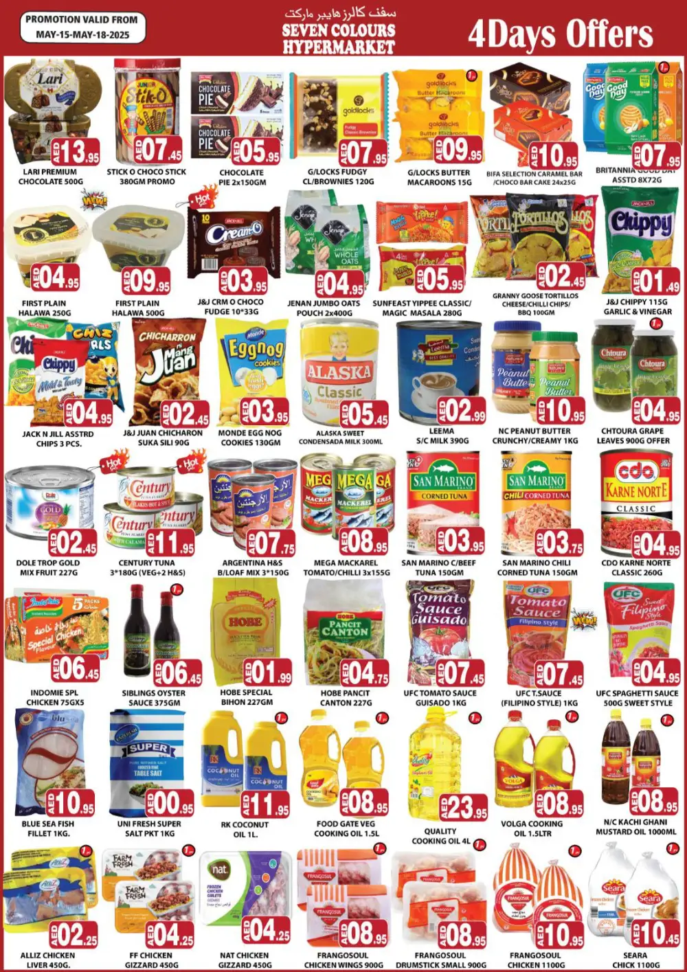 Super Weekend Sale In Seven Colours Abu Dhabi
