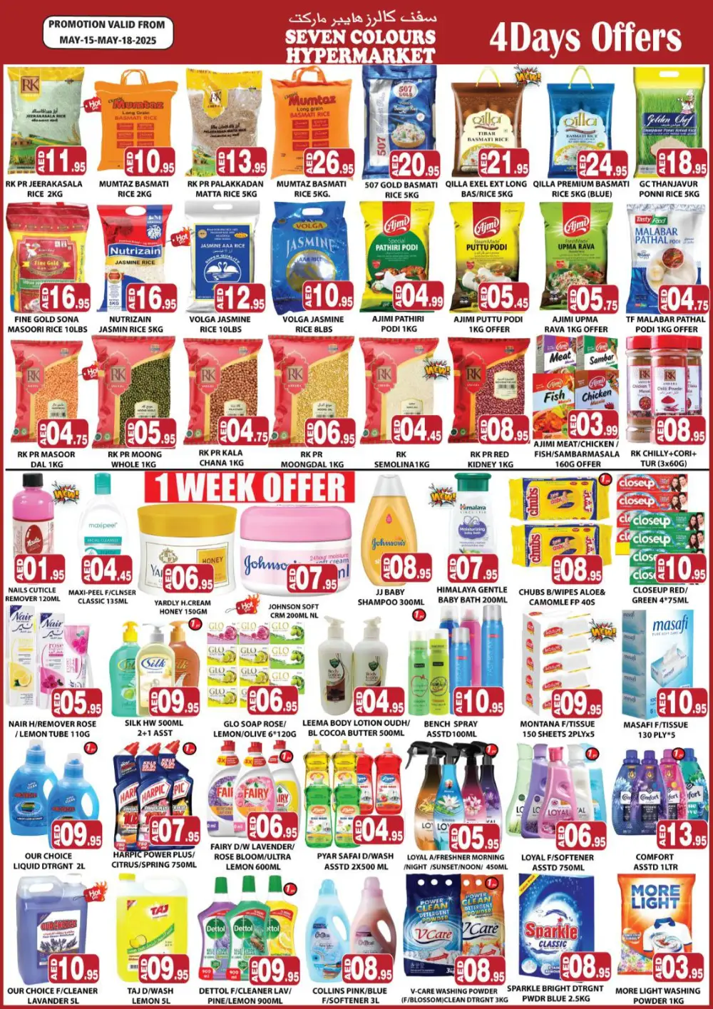 Super Weekend Sale In Seven Colours Abu Dhabi