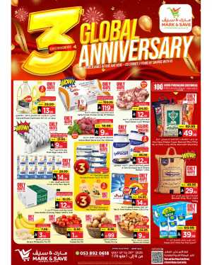 3rd Anniversary Sale In Mark & Save Al Khobar