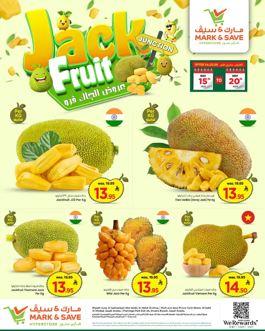 Jackfruit Fest In Mark & Save undefined
