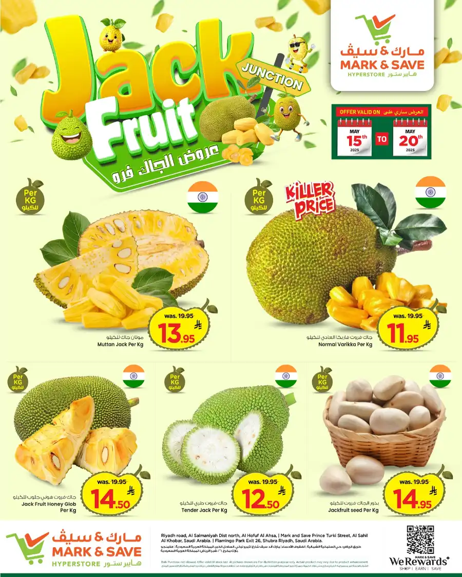 Jackfruit Fest In Mark & Save undefined